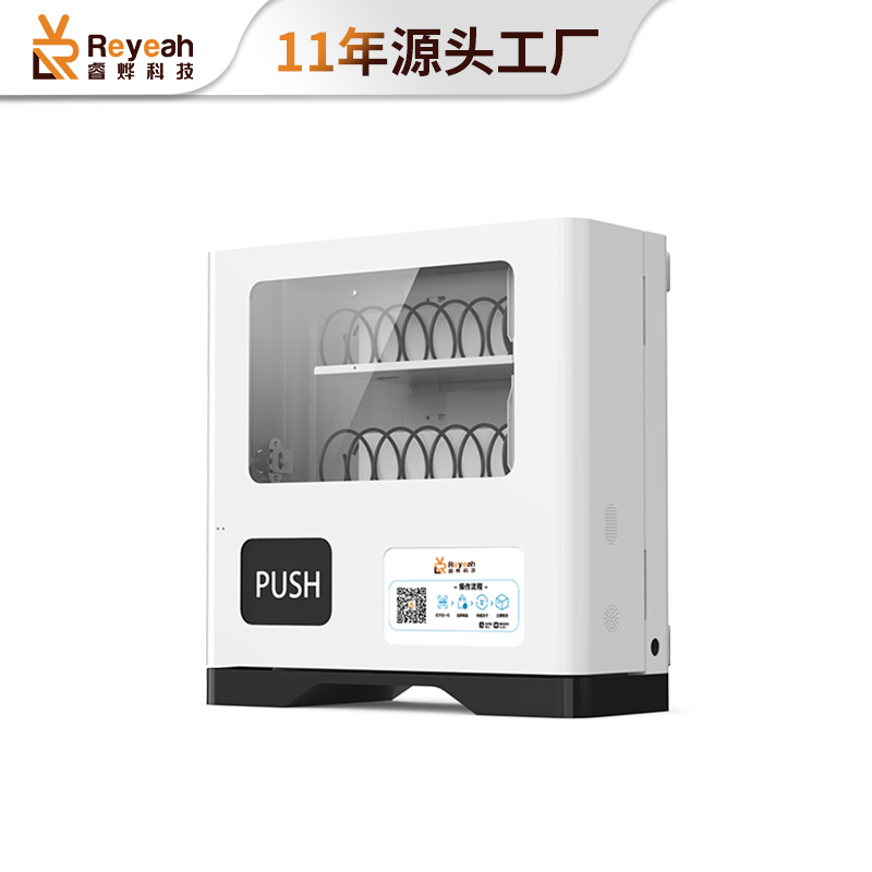 臺式成人用品自動售貨機G-01
