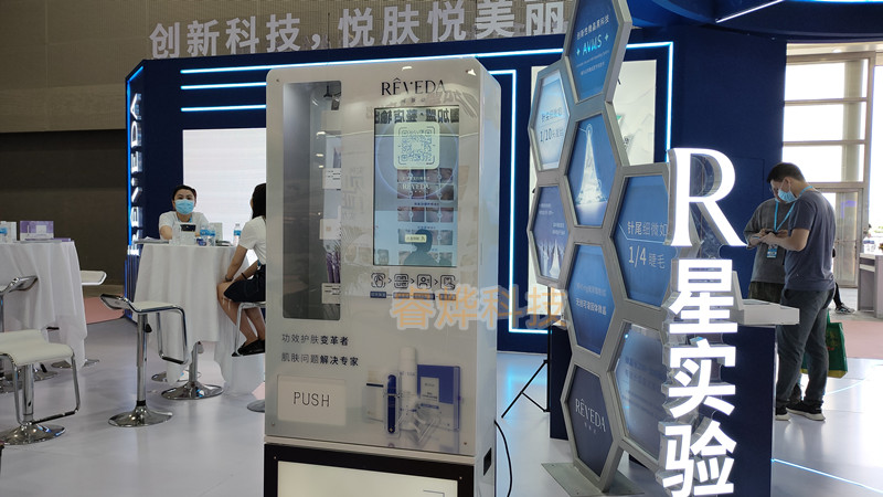 自動(dòng)售貨機(jī)對(duì)美妝品牌派樣有什么好處？