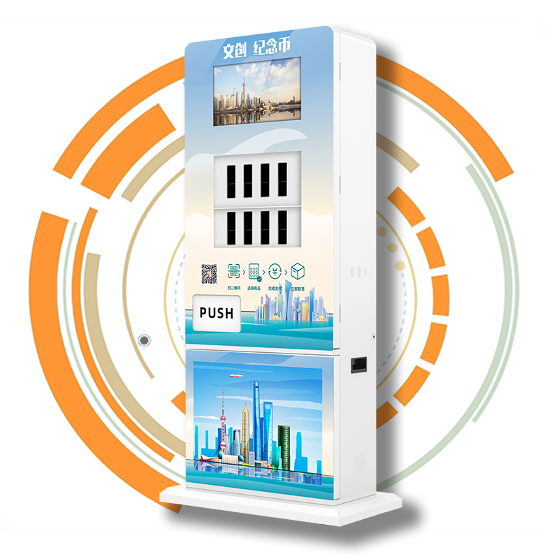 落地款文創(chuàng)紀(jì)念品自助售賣機(jī)D11